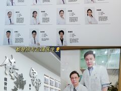 -龙脊康·颈肩腰腿痛·脊柱侧弯·运动损伤脊柱专科门诊(天河店)