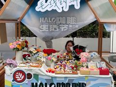 -HALO广场(梨园路店)