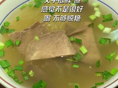 牛肉粉丝汤-鑫震源·苏式大虾生煎(山塘街店)