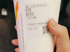 -CoCo都可(湖滨银泰店B区店)