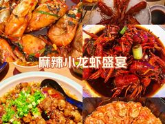 -红盔甲·小龙虾(车公庙店)