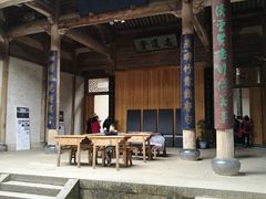 -南湖书院