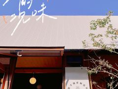 -METAL HANDS(五道营店)