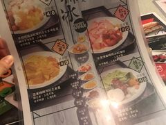 -甜馆
