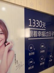 -蓝丝带产后恢复中心·催乳·通乳(渝北汽博店)