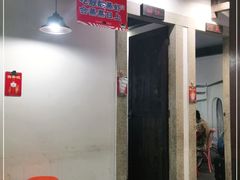 门面-靓靓蒸虾(中山公园店)
