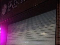 -集宠猫柠宠物生活馆