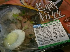 -全家便利店(四平路六店)