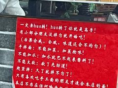 -手擀菠菜面(西康路店)