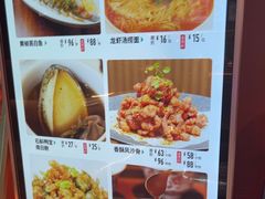-阿伟海鲜楼·福建菜(延寿店)