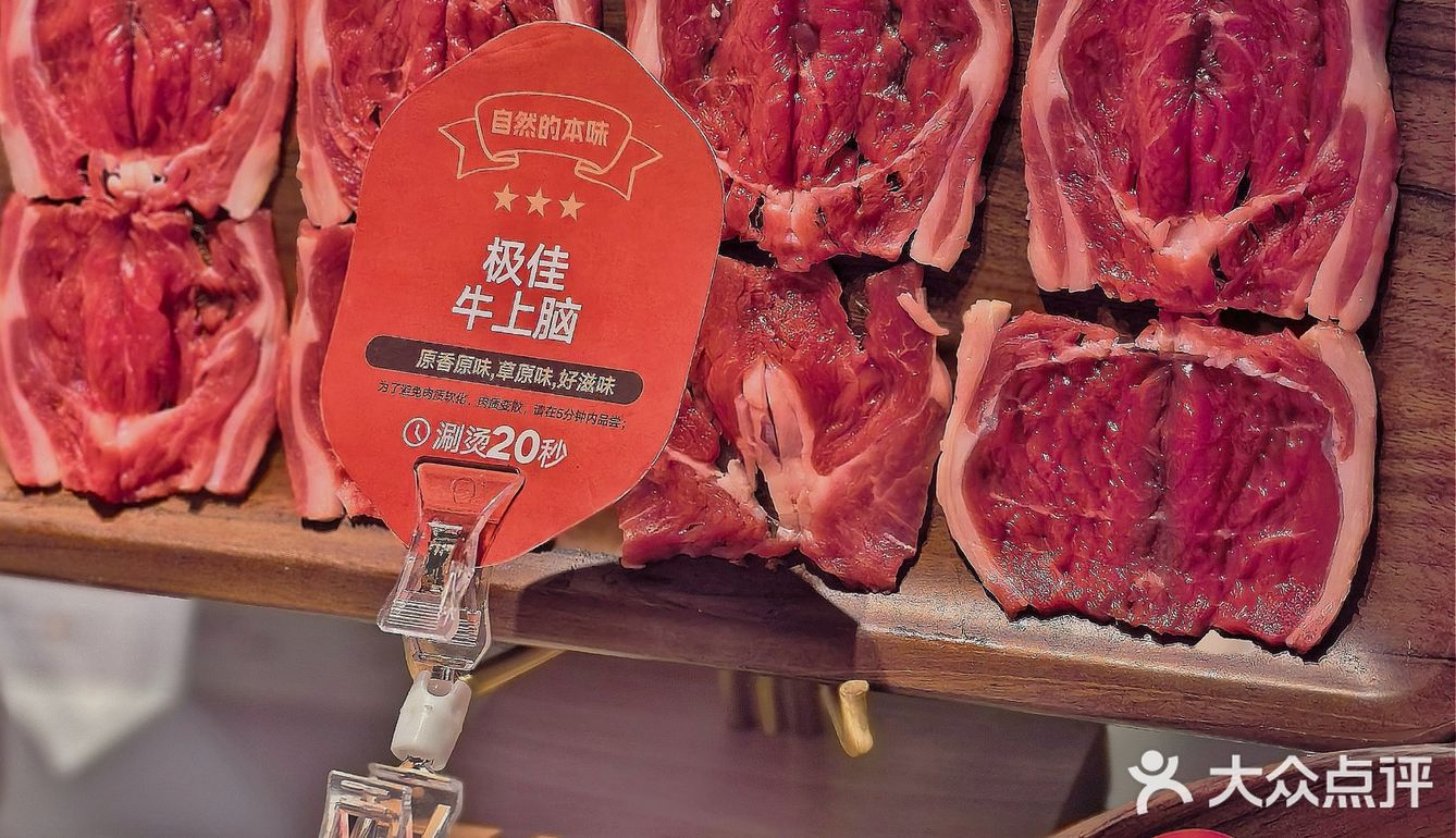 讲真的！在上海就吃过这一次正宗的山泉清水铜锅涮肉‼️