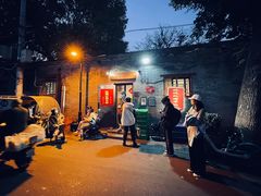 -玫瑰红烤羊排(北新桥三条店)