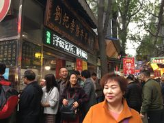 门面-刘纪孝腊牛羊肉(北广济街店)