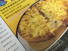 -尊宝比萨(如意店)