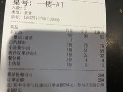 -老平安农家菜(平安店)
