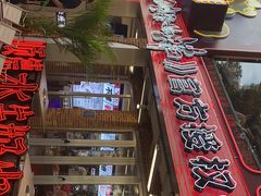 -生活如沸·顺德水牛奶火锅(大学路店)