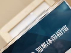 -海马体照相馆(成都来福士广场店)