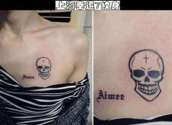 -雕哥的纹身店A3 TATTOO&纹身培训