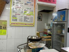 -成裕雪糕店(士多店)
