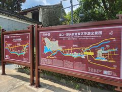 -蒋氏故居