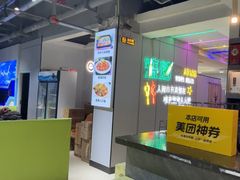 -清真·马坡烧烤涮牛肚·酸浆火锅(新区总店)