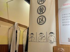 -独食火锅·半米屋台(望平街店)