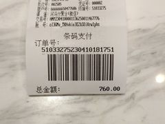 -TSK齿科德申会口腔门诊·联洋诊所