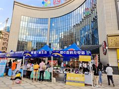 -四季广场 (东坑镇店)