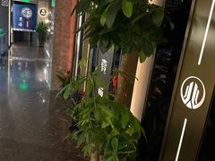 -金御沐足·影院式足道(新城店)