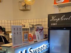 -姆们M Sweetie Cake(三里屯店)