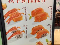-禾绿寿司·定食·拉面·烧炸(喜荟城店)