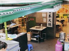 门面-电台巷火锅(科华总店)