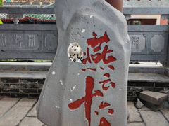 -开封府
