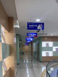 点击看大图 -重庆联合丽格第五医疗美容医院