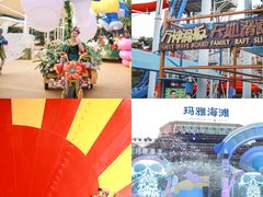 -重庆玛雅海滩水公园