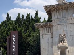 -洛阳古墓博物馆