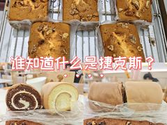 -起士林(荣安大街店)