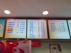 菜单-新川面馆(新街口二店)