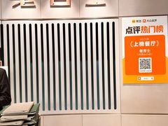 -老吉士(环贸iapm店)