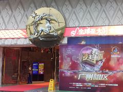 -蓝色派对KTV(聚然广场店)