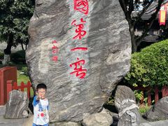 -泸州老窖景区