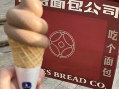 -富贵面包公司(运河店)