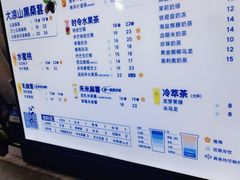 -茶百道(长龙店)