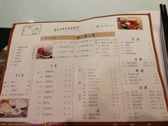 菜单-老昌春饼(中央大街店)