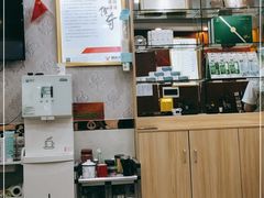 -郑远元专业修脚房(罗村店)