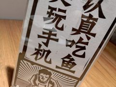 -太二酸菜鱼(福州泰禾店)