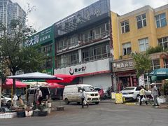 -德四家·云南傣味烧烤品牌(和谐店)