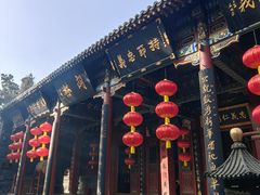 -关林
