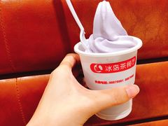 -冰岛茶餐厅(世茂店)