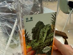 -1点点(石家庄长安万达店)